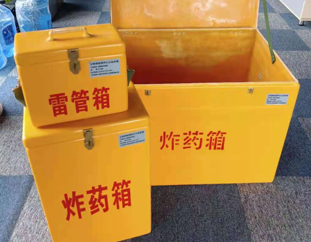 利通炸药箱雷管箱使用注意事项