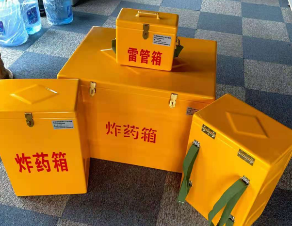 利通不同环境下如何选择炸药箱雷管箱