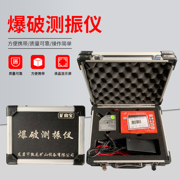 利通爆破测振仪的工作原理是什么？