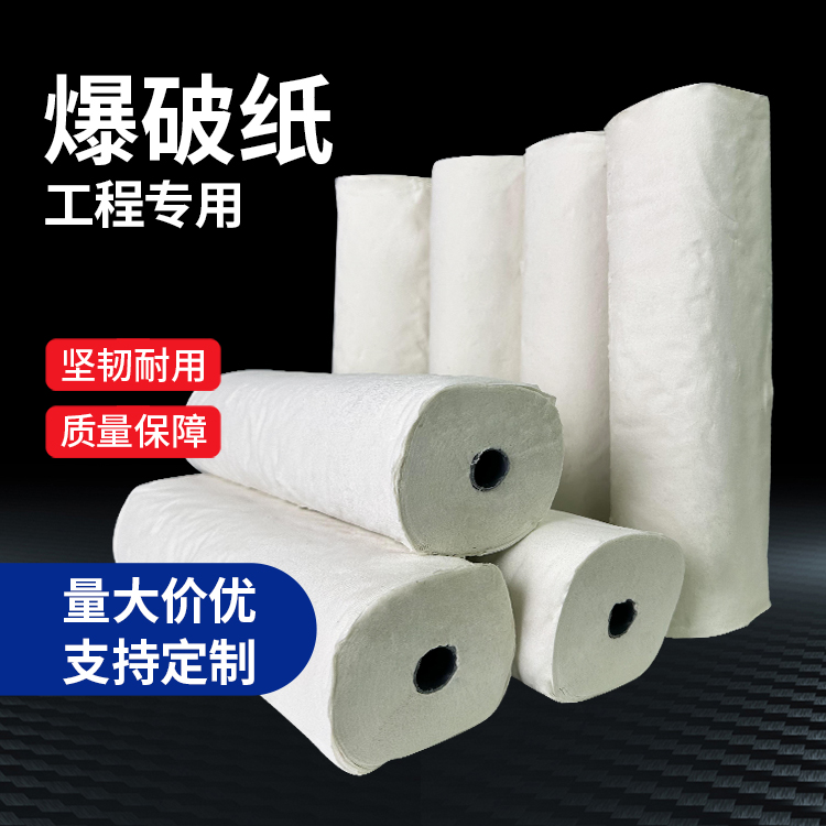 利通什么是液氧爆破技术？