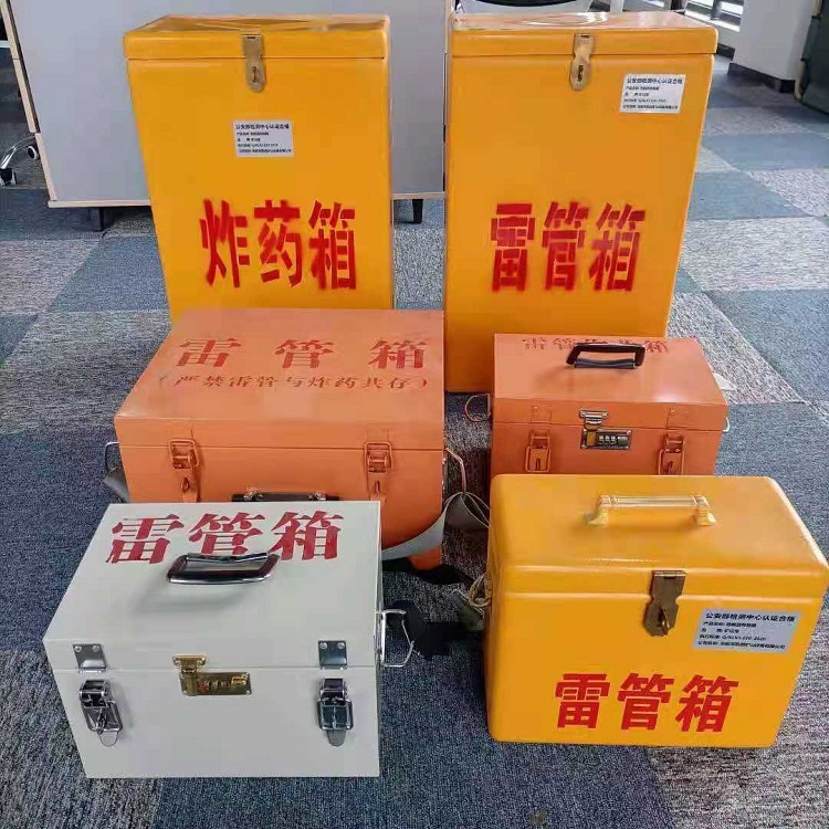 利通矿山民爆物品存储怕违规？火工品存放箱这样选才合规又安全