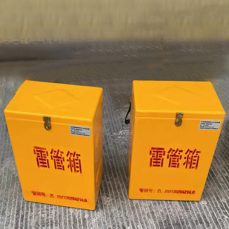 利通玻璃钢防爆箱（爆破箱）,爆破作业现场安全防护的革新之选